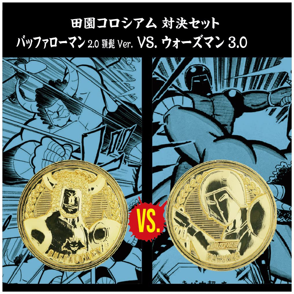 Amazon.co.jp: キン肉マンメダルコレクション VOL.5 【BOX】20個入